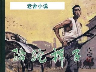 魏承泽轻一点